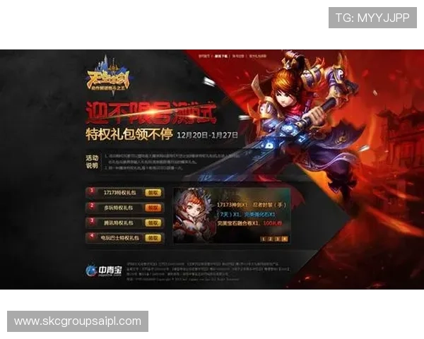 Z6尊龙现金开户流程详解，轻松注册开启尊贵游戏体验与多样优惠活动