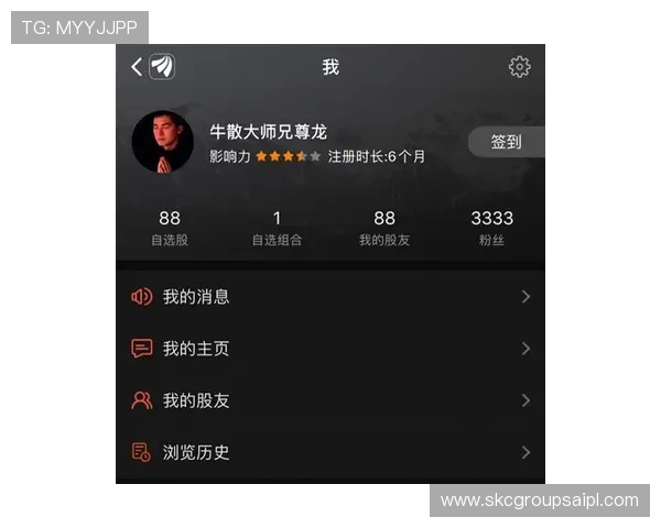 尊龙在线登录官网详细攻略，帮助新手快速上手游戏技巧与账号安全保障措施