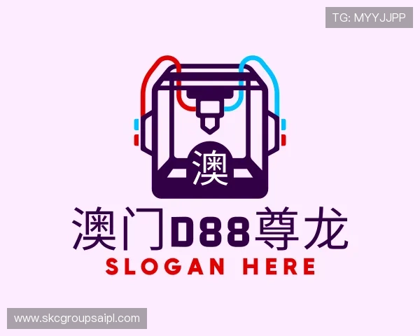 介绍澳门D88尊龙